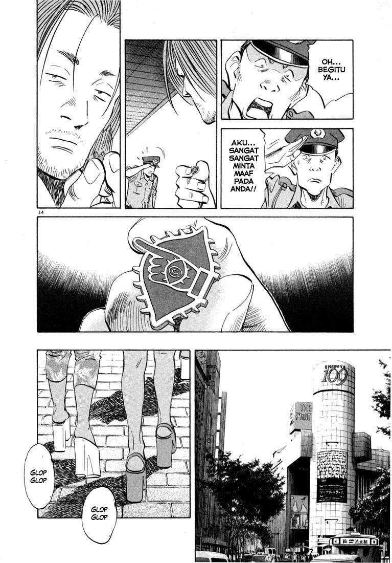 20th Century Boys Chapter 39 - halaman 15