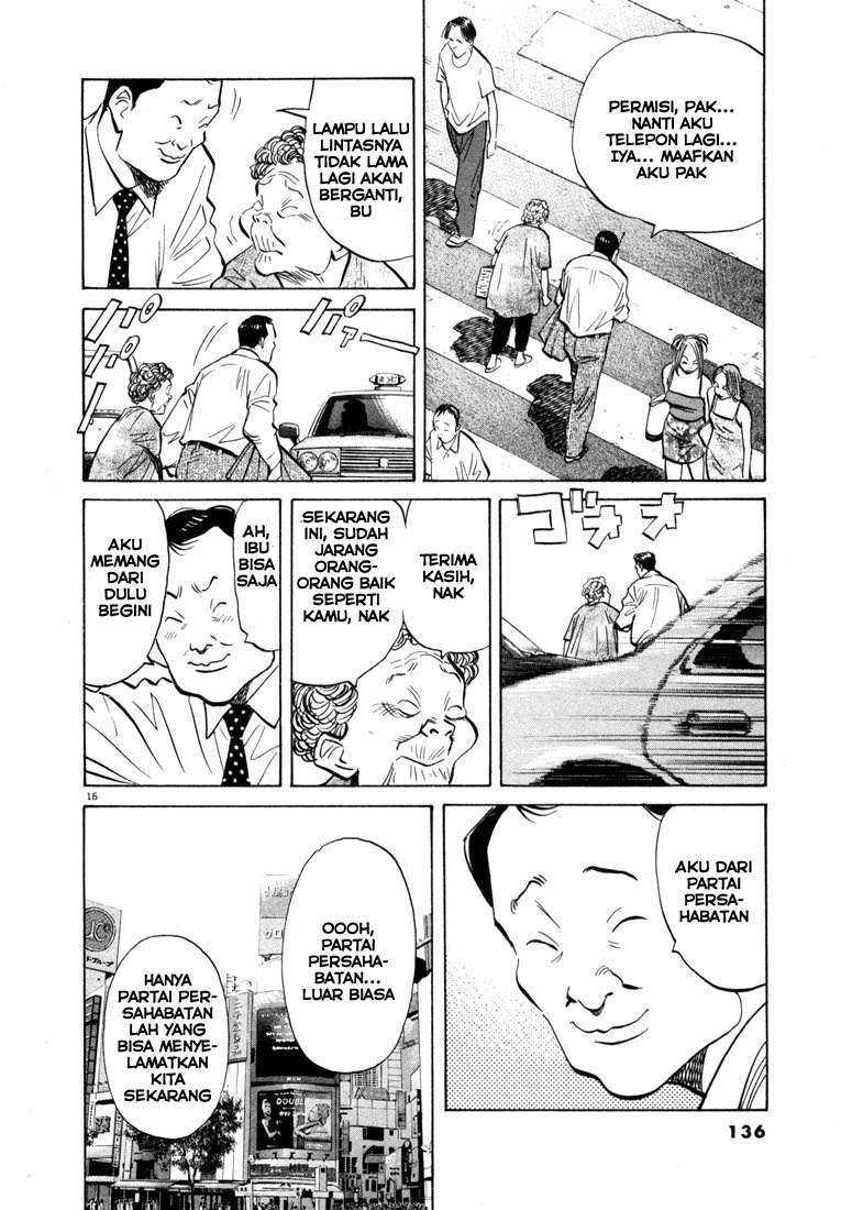 20th Century Boys Chapter 39 - halaman 17