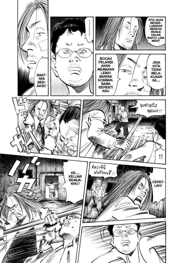20th Century Boys Chapter 39 - halaman 4