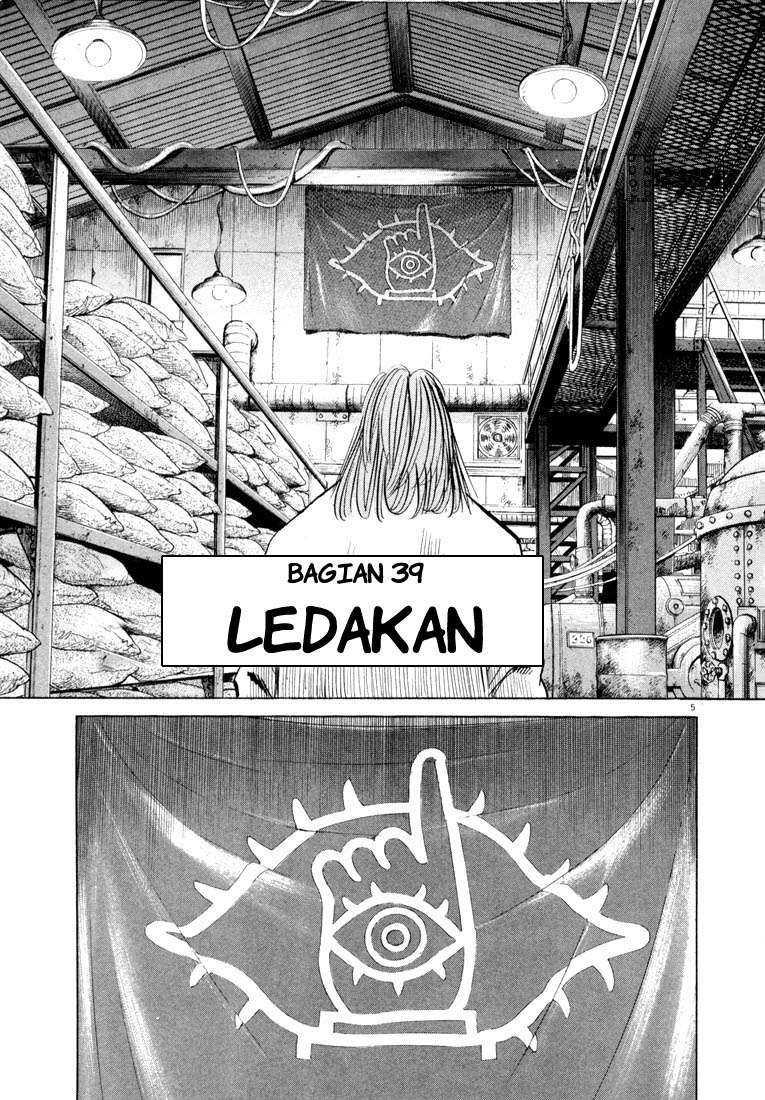 20th Century Boys Chapter 39 - halaman 6