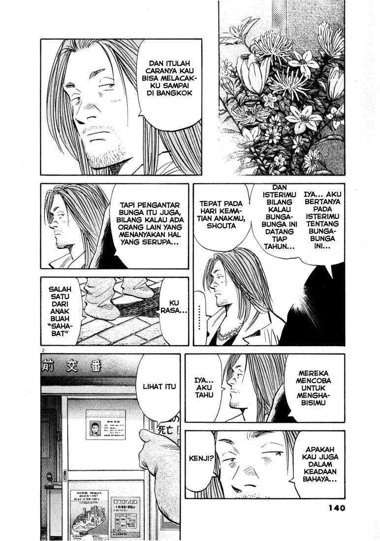 20th Century Boys Chapter 40 - halaman 3