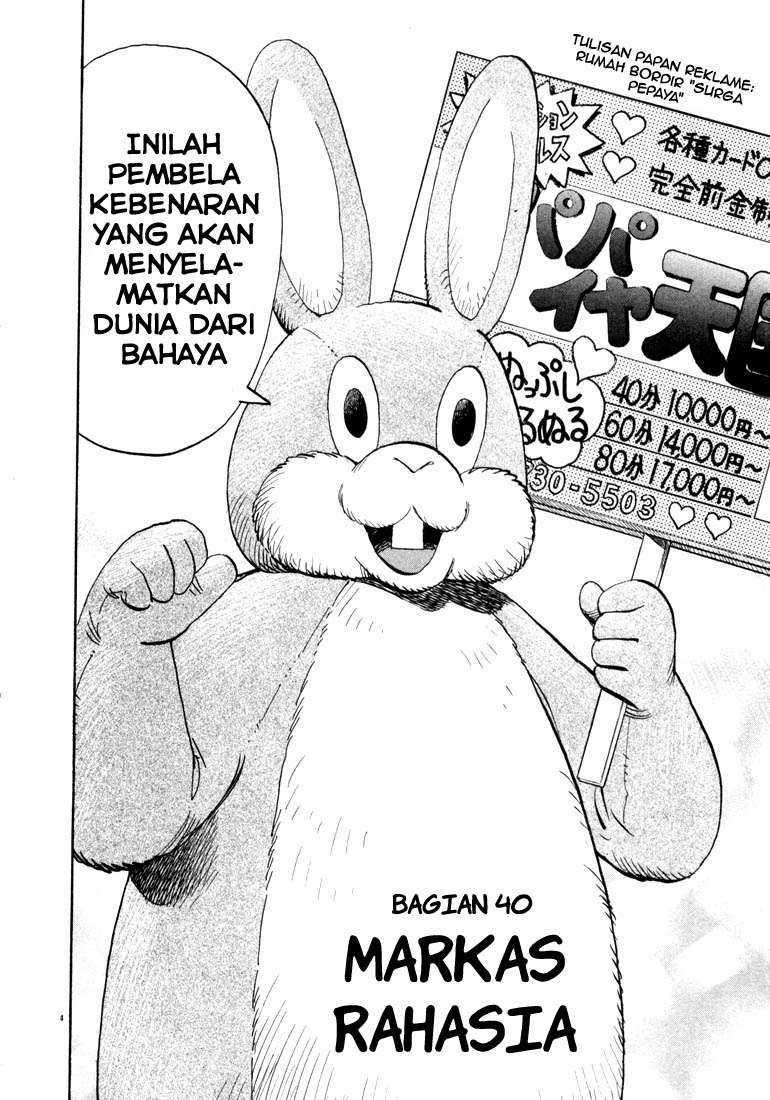 20th Century Boys Chapter 40 - halaman 5