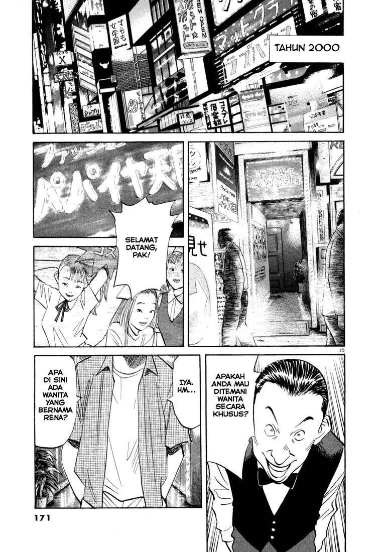 20th Century Boys Chapter 41 - halaman 16