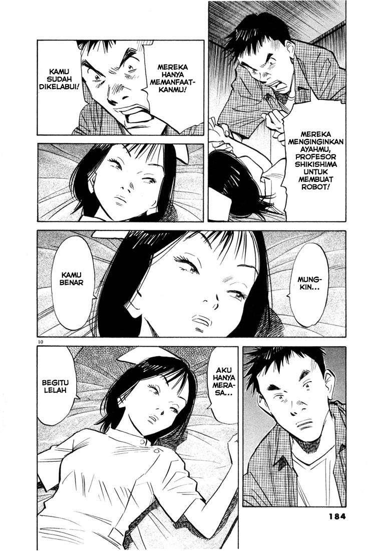 20th Century Boys Chapter 42 - halaman 12
