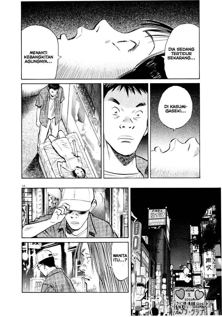 20th Century Boys Chapter 42 - halaman 16
