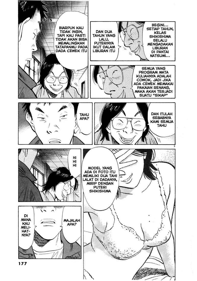 20th Century Boys Chapter 42 - halaman 5
