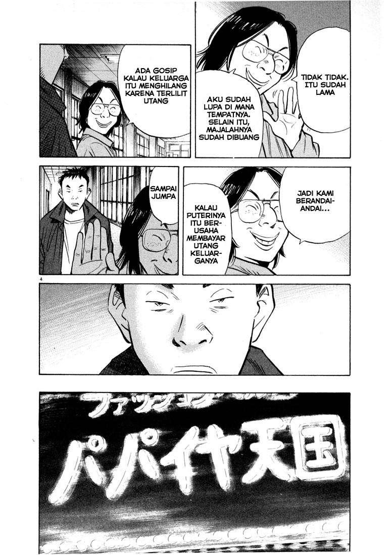 20th Century Boys Chapter 42 - halaman 6