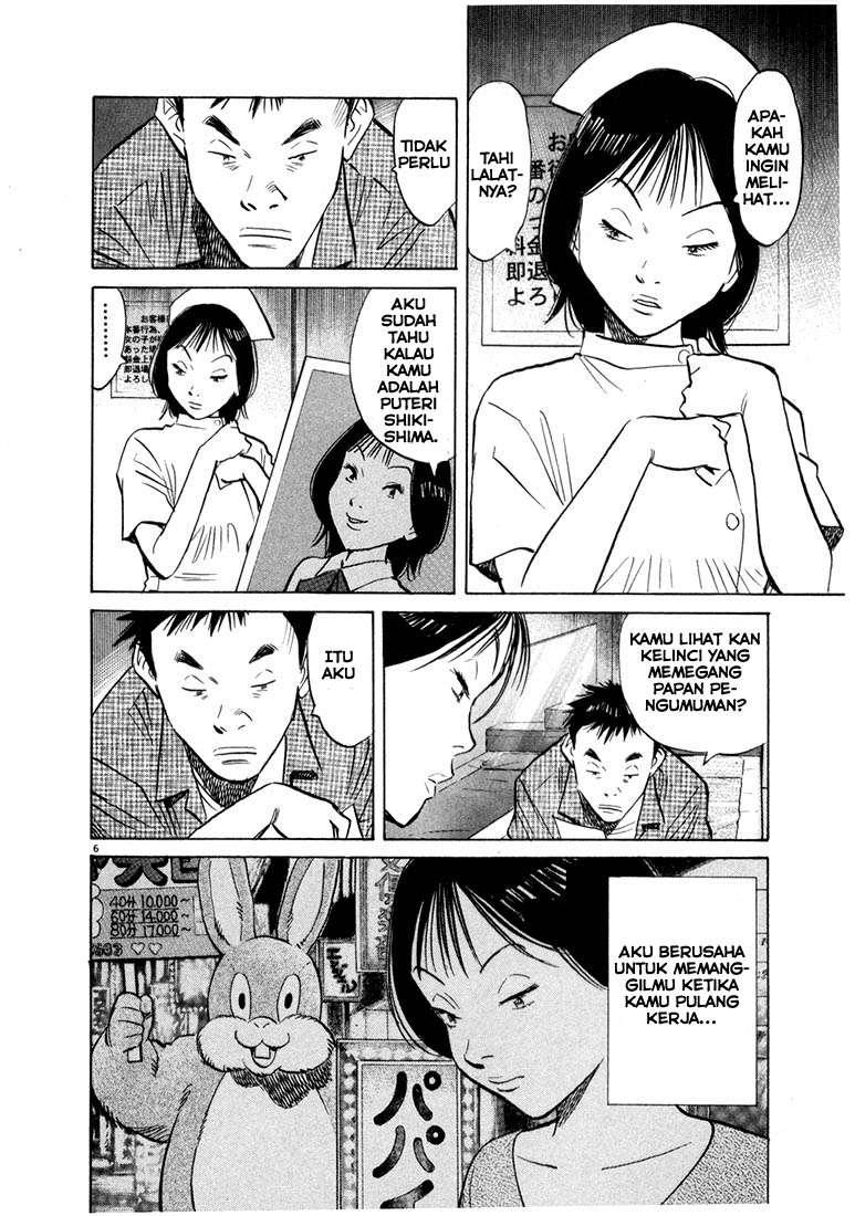 20th Century Boys Chapter 42 - halaman 8