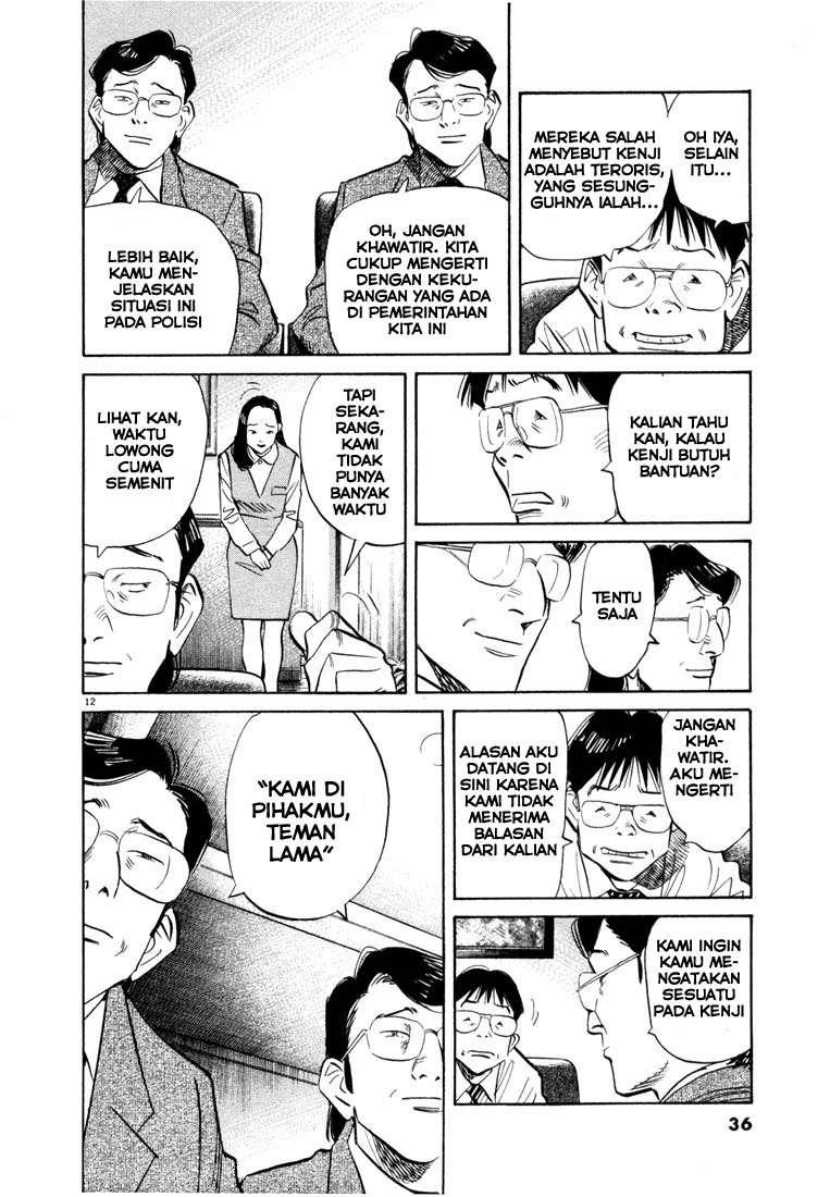 20th Century Boys Chapter 45 - halaman 13