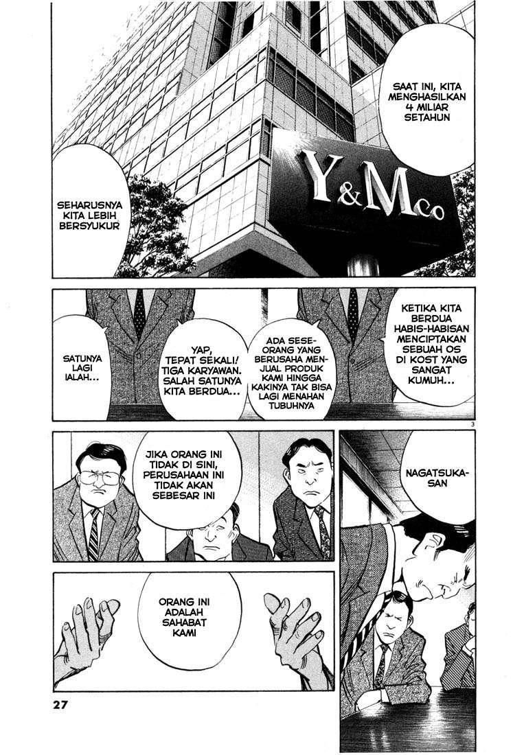 20th Century Boys Chapter 45 - halaman 5