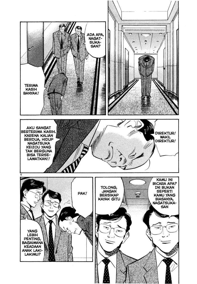 20th Century Boys Chapter 45 - halaman 7