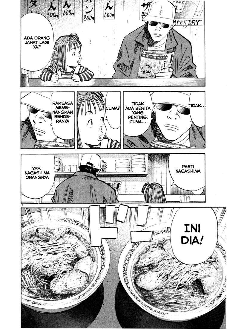 20th Century Boys Chapter 46 - halaman 4