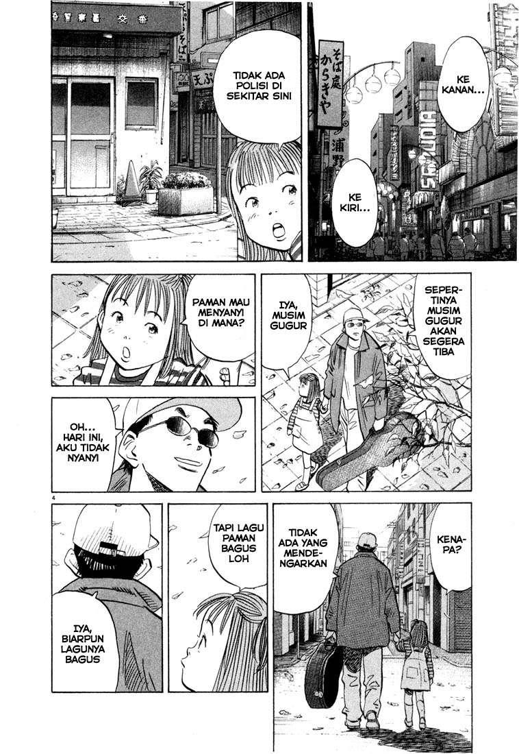 20th Century Boys Chapter 46 - halaman 6