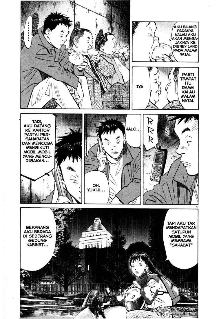 20th Century Boys Chapter 47 - halaman 11