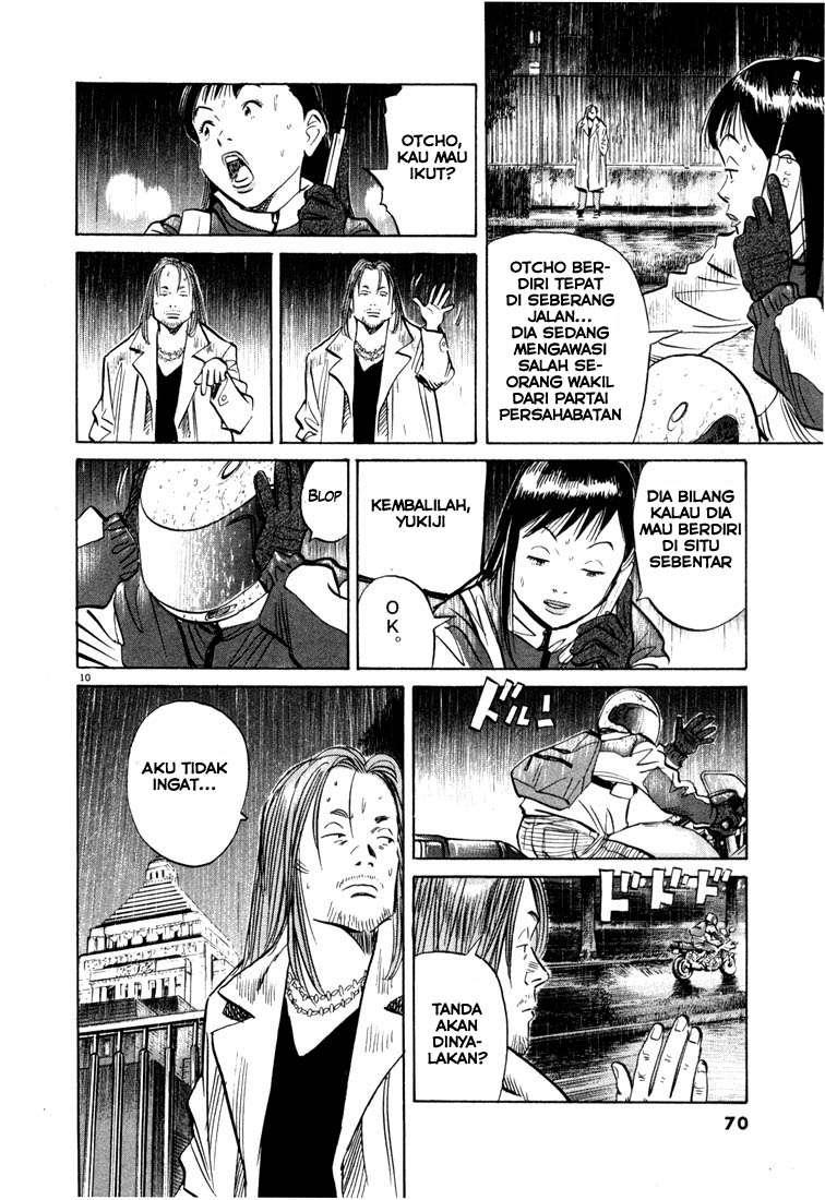 20th Century Boys Chapter 47 - halaman 12