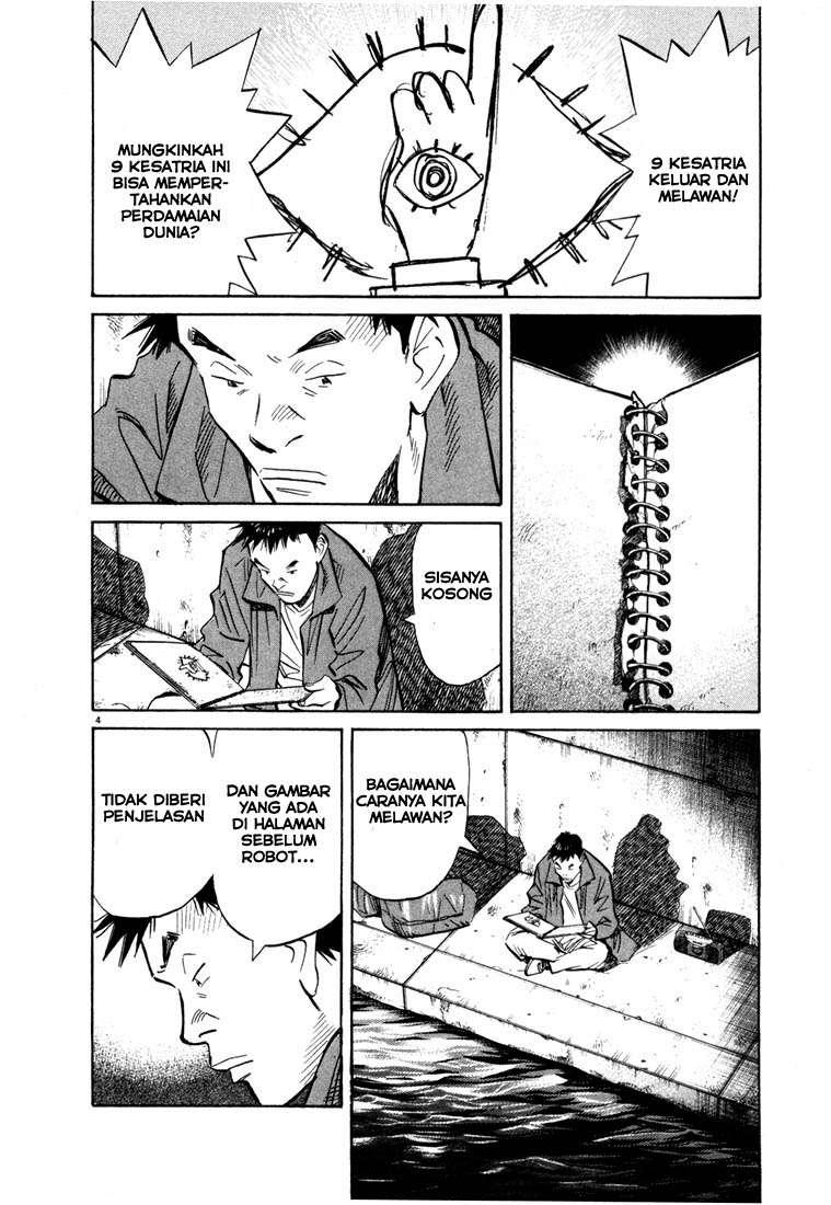 20th Century Boys Chapter 47 - halaman 6