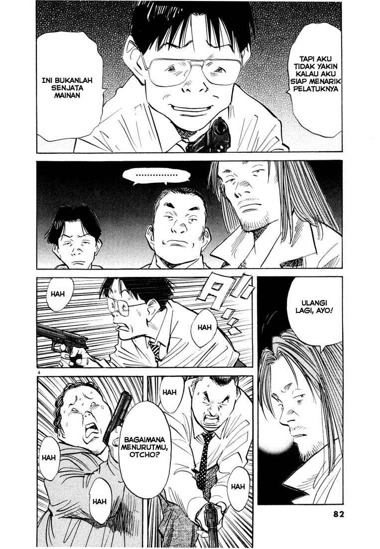 20th Century Boys Chapter 48 - halaman 6