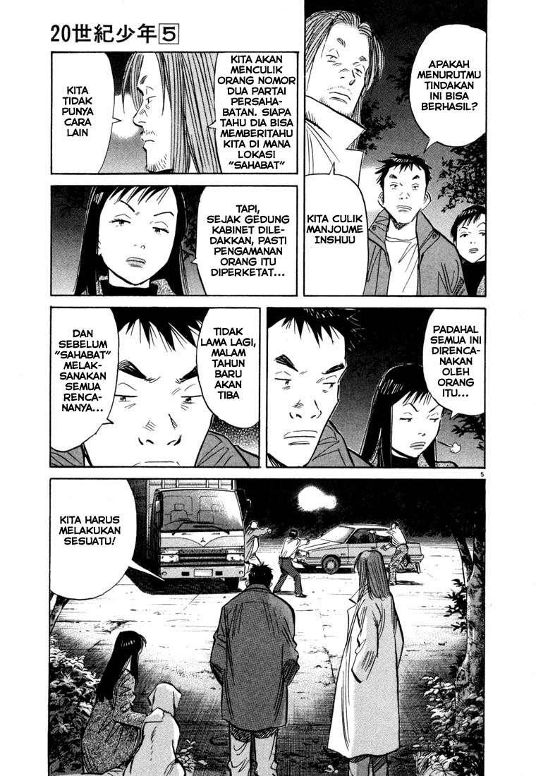 20th Century Boys Chapter 48 - halaman 7