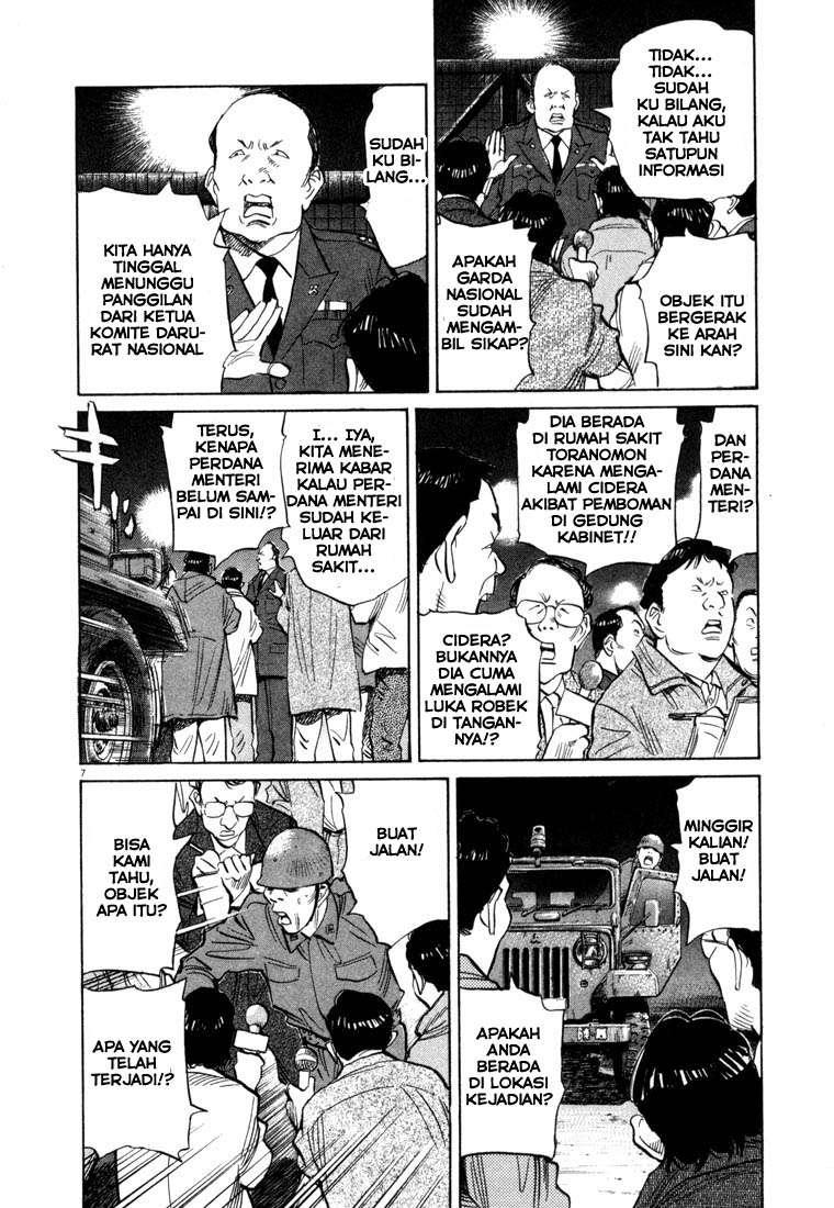 20th Century Boys Chapter 49 - halaman 8