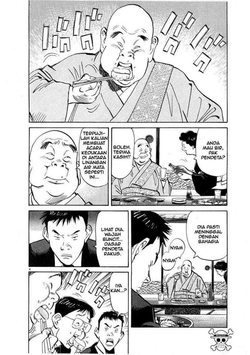 20th Century Boys Chapter 5 - halaman 5