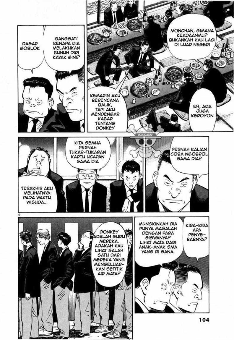 20th Century Boys Chapter 5 - halaman 7