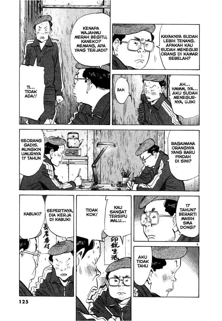 20th Century Boys Chapter 50 - halaman 12