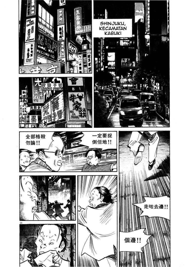 20th Century Boys Chapter 50 - halaman 16