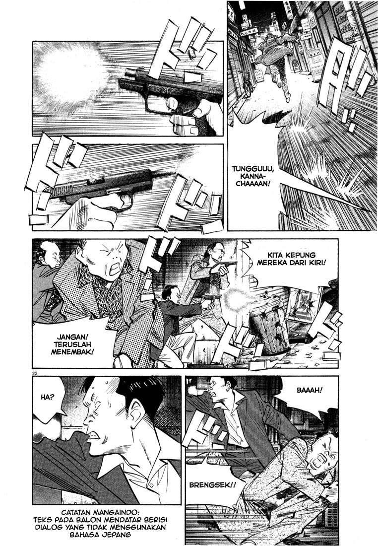 20th Century Boys Chapter 50 - halaman 24