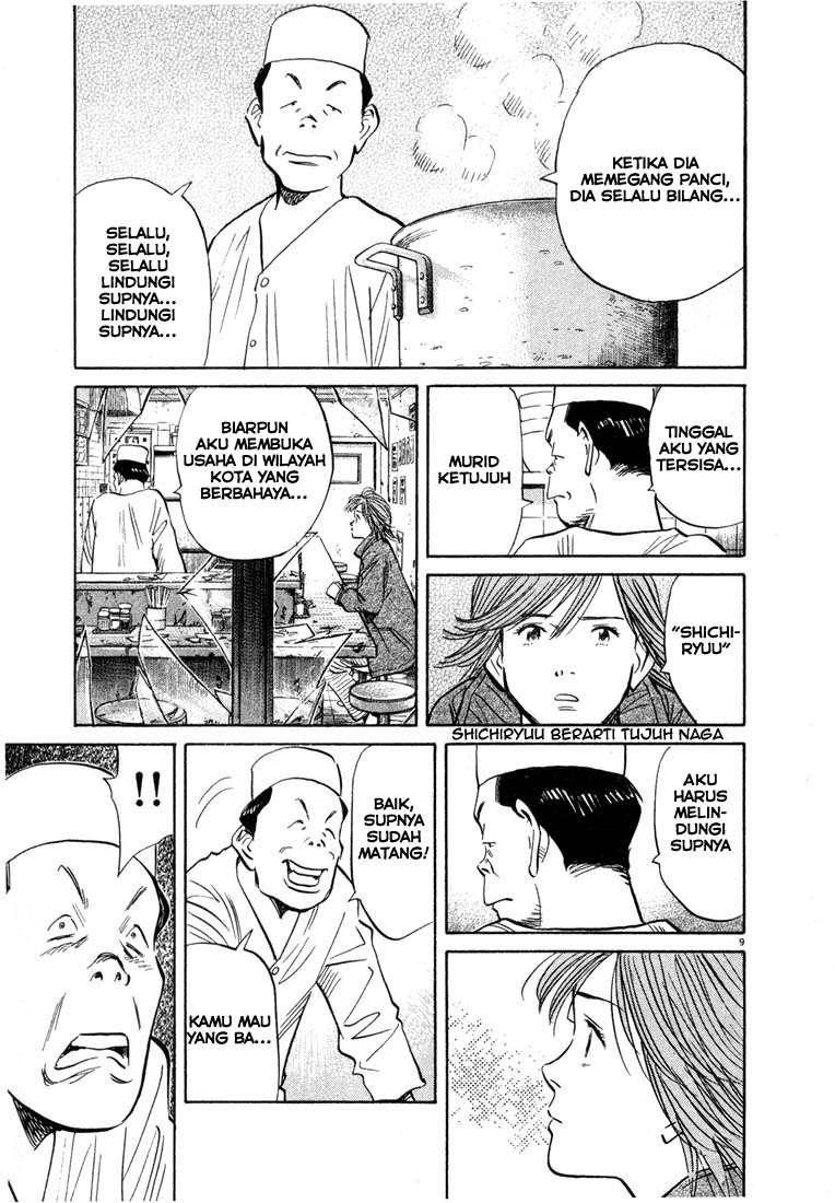 20th Century Boys Chapter 51 - halaman 11