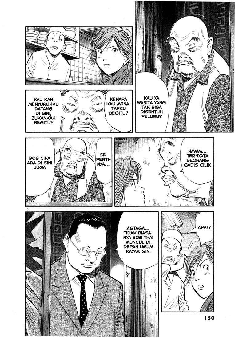 20th Century Boys Chapter 51 - halaman 12