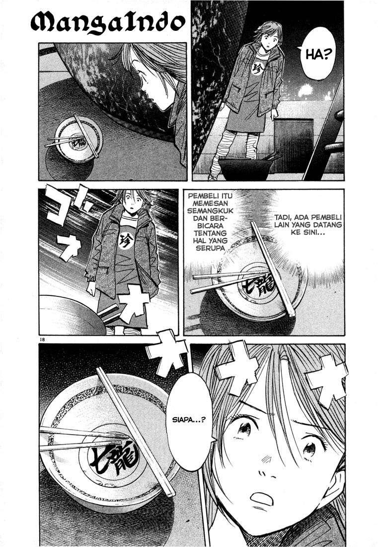 20th Century Boys Chapter 51 - halaman 19