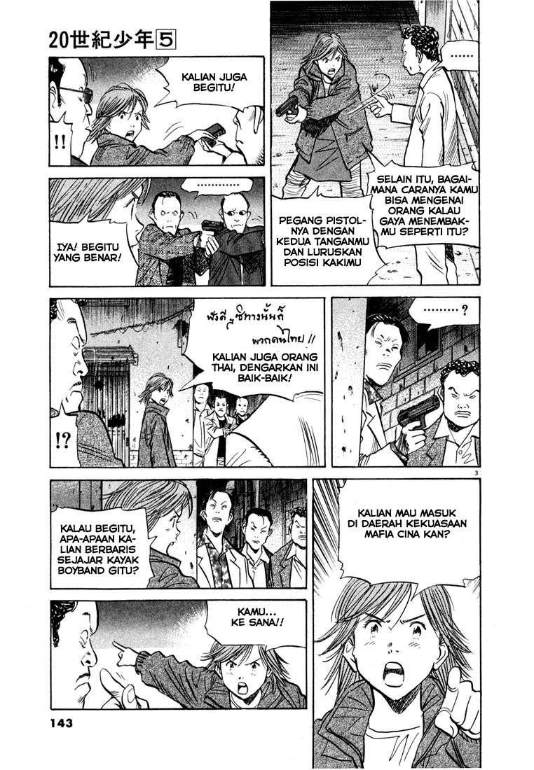 20th Century Boys Chapter 51 - halaman 5