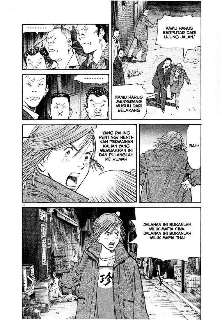 20th Century Boys Chapter 51 - halaman 6