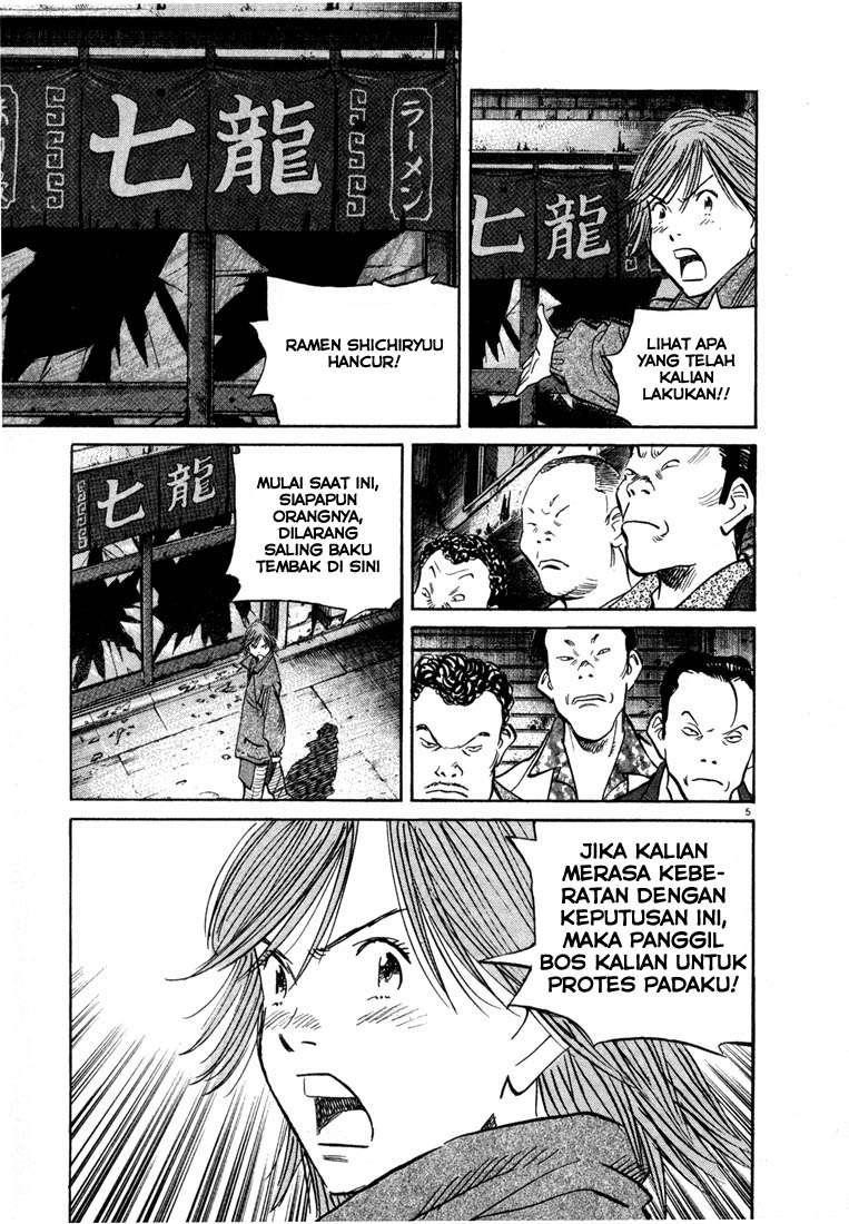 20th Century Boys Chapter 51 - halaman 7