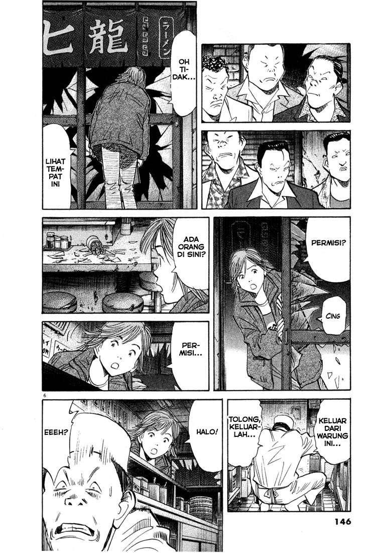 20th Century Boys Chapter 51 - halaman 8