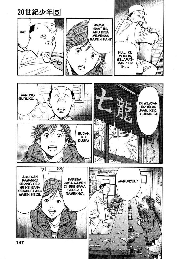 20th Century Boys Chapter 51 - halaman 9