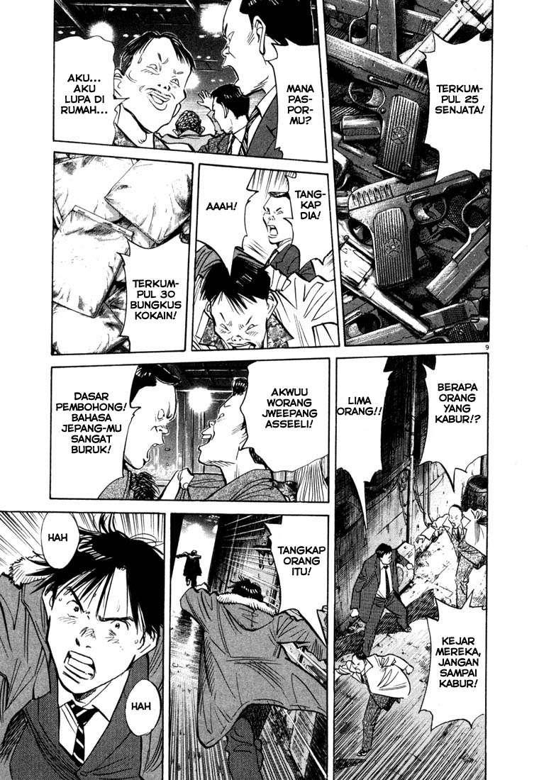 20th Century Boys Chapter 52 - halaman 11