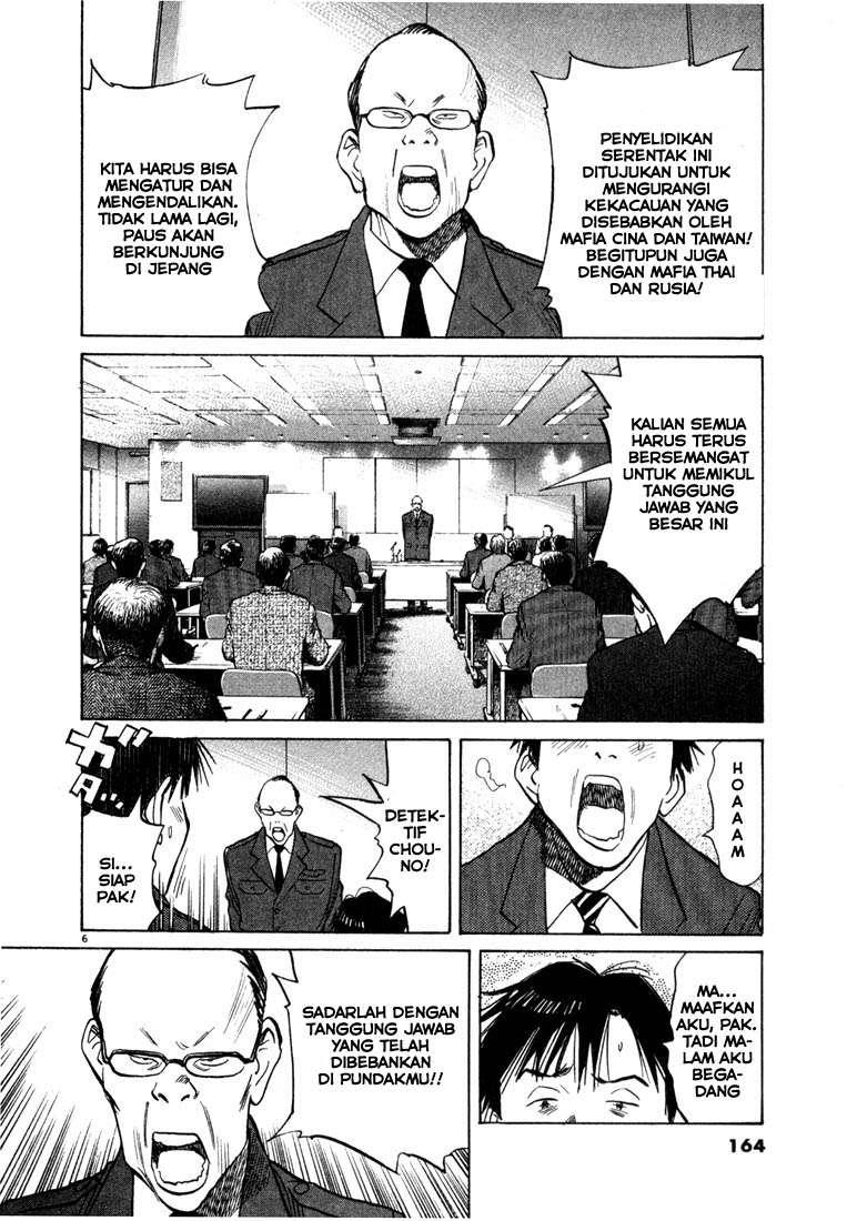 20th Century Boys Chapter 52 - halaman 8
