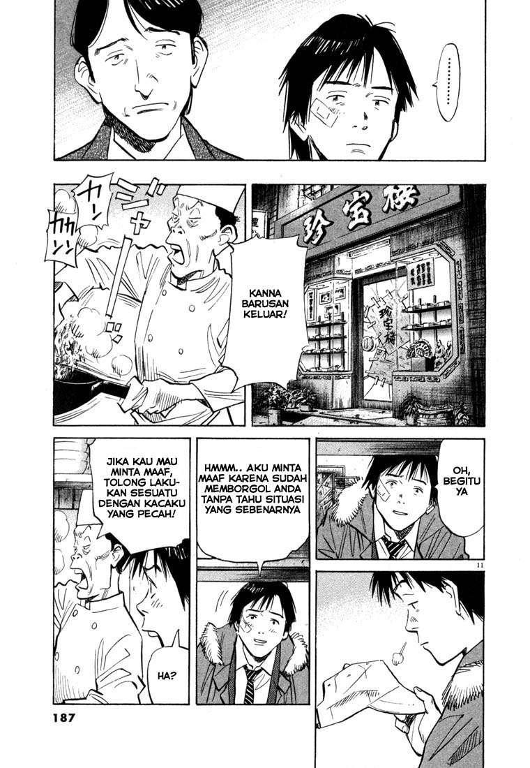 20th Century Boys Chapter 53 - halaman 13