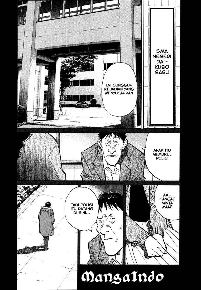20th Century Boys Chapter 53 - halaman 3