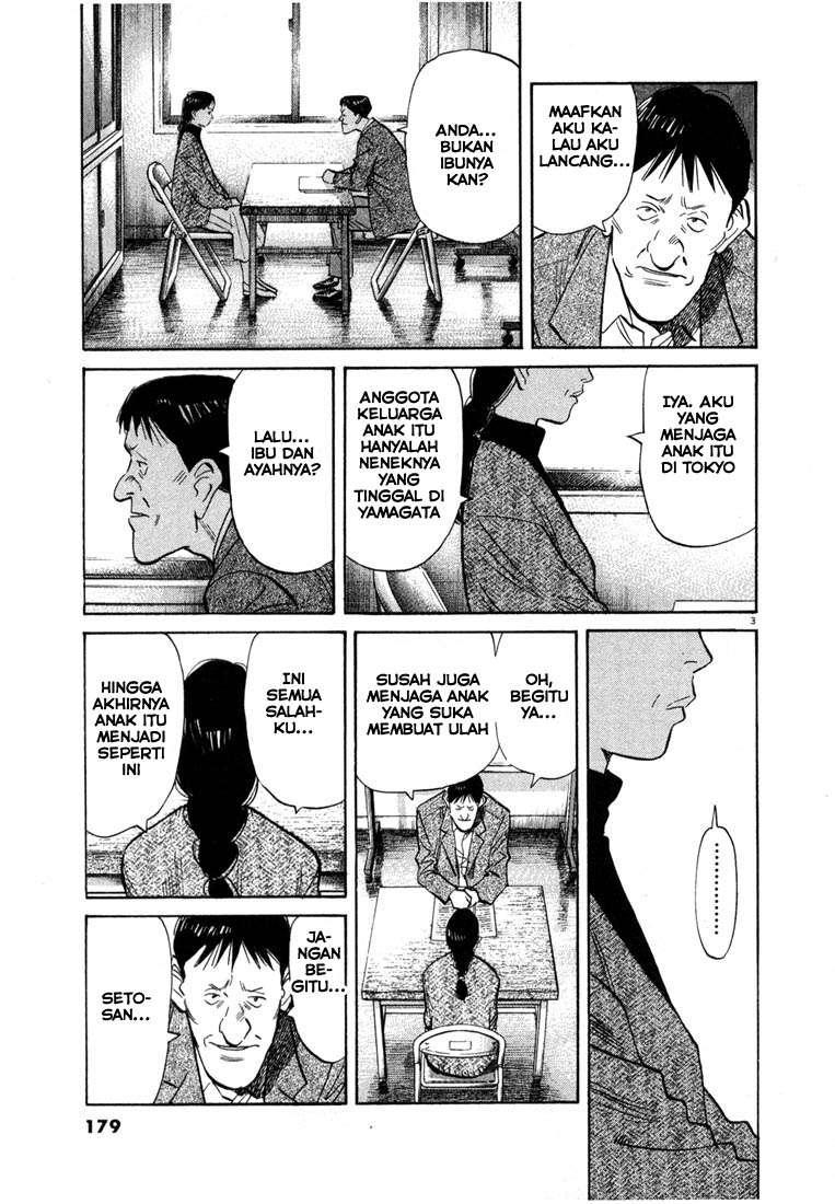 20th Century Boys Chapter 53 - halaman 5