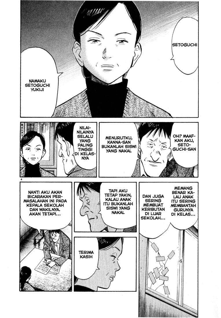 20th Century Boys Chapter 53 - halaman 6