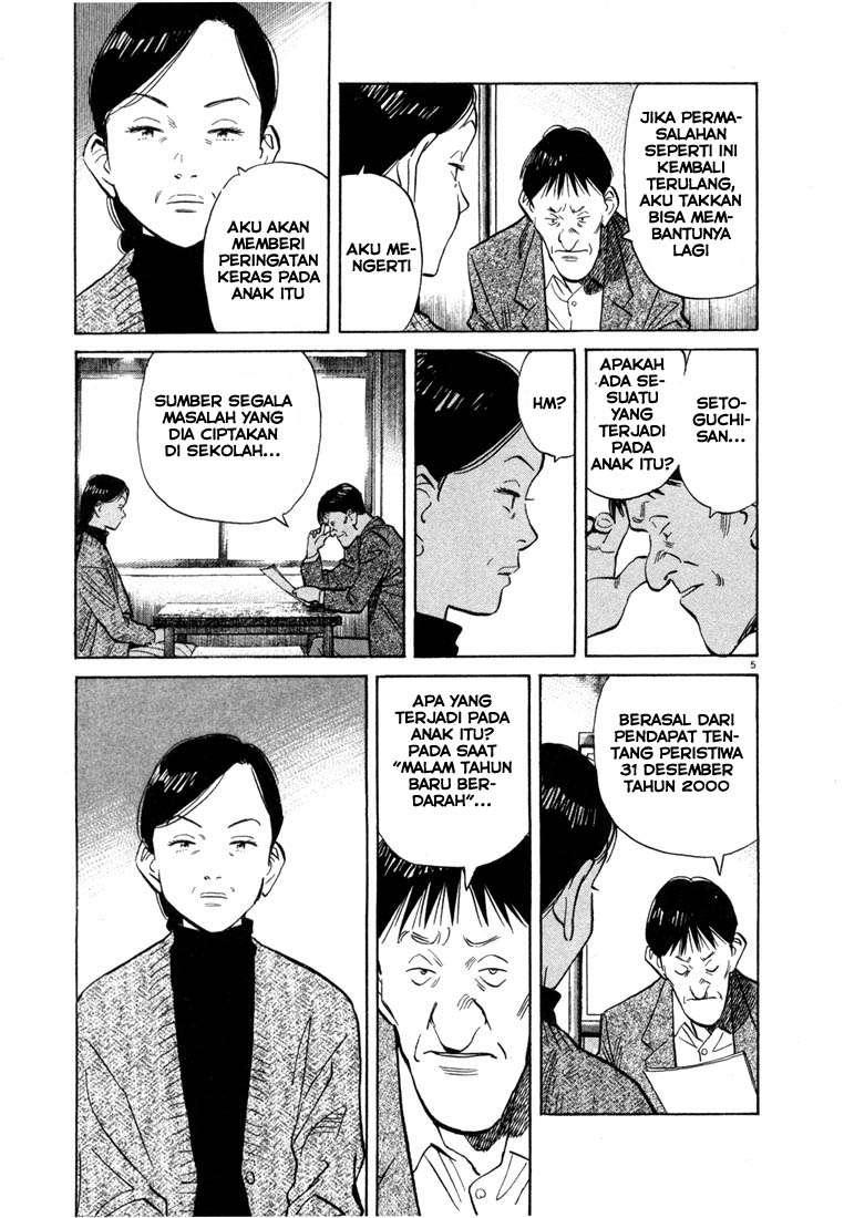20th Century Boys Chapter 53 - halaman 7