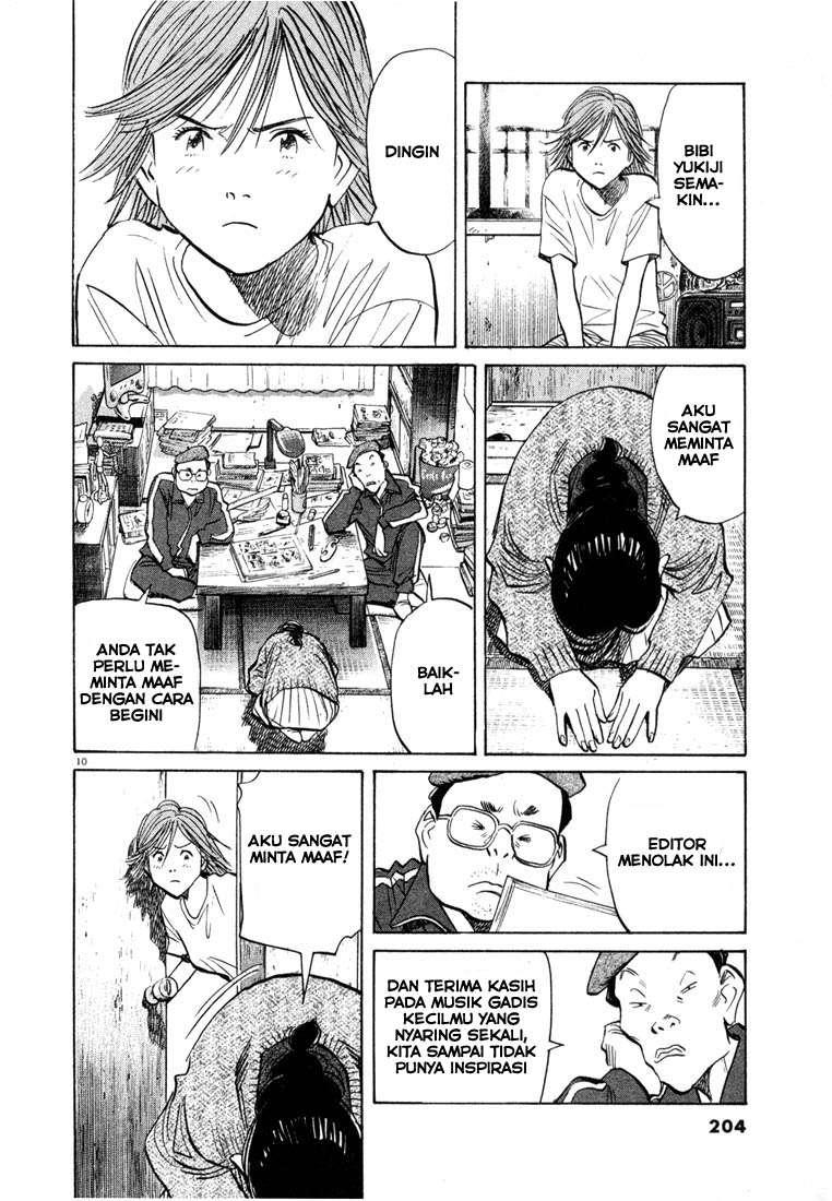 20th Century Boys Chapter 54 - halaman 12