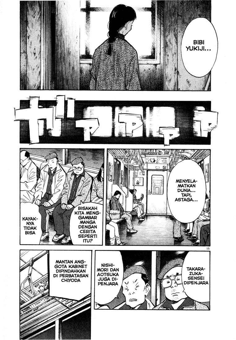 20th Century Boys Chapter 54 - halaman 17
