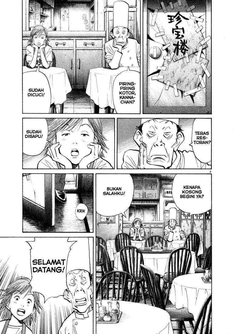 20th Century Boys Chapter 55 - halaman 3