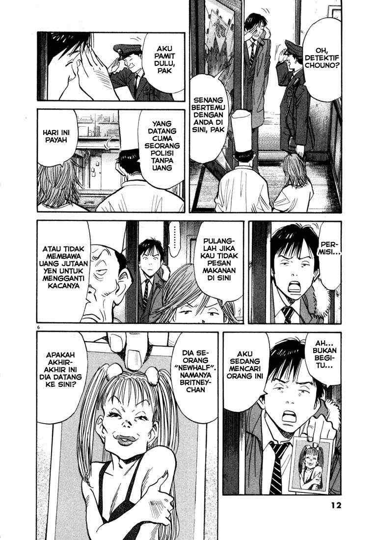 20th Century Boys Chapter 55 - halaman 6