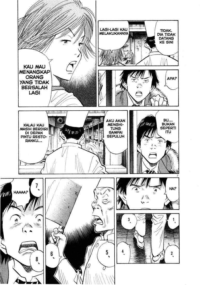 20th Century Boys Chapter 55 - halaman 7