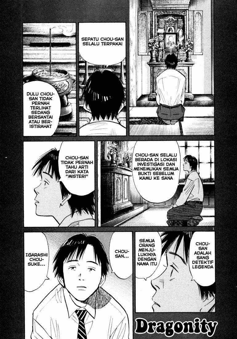 20th Century Boys Chapter 56 - halaman 1