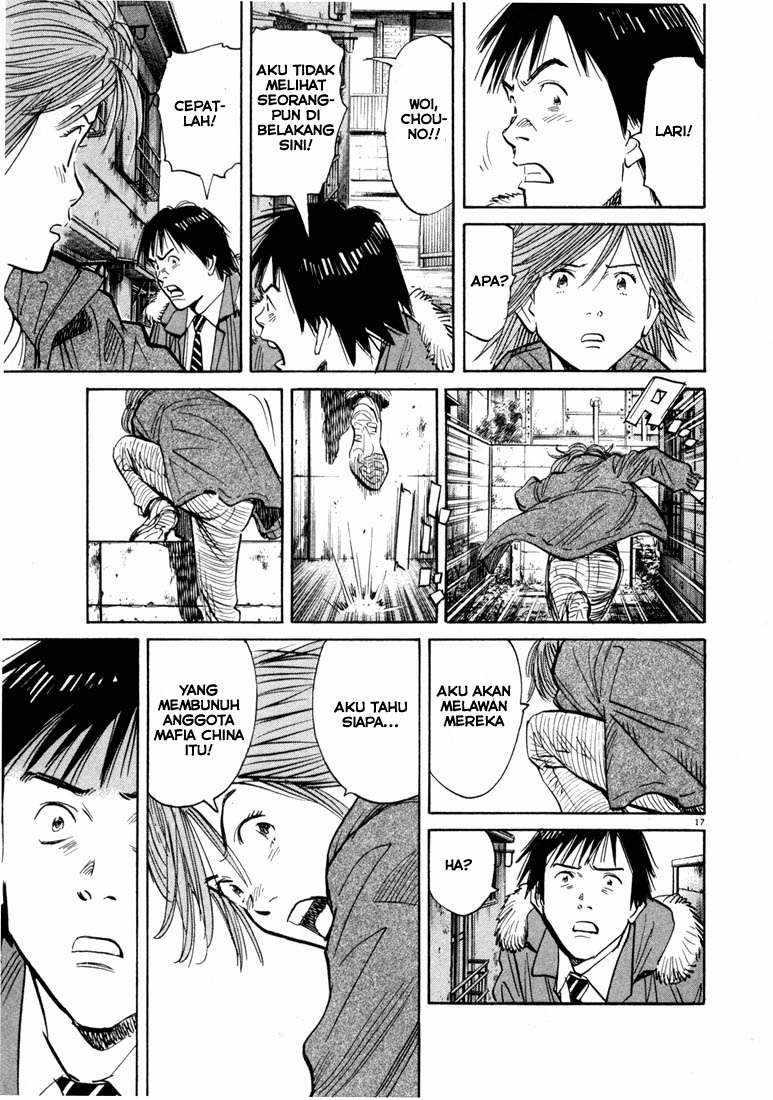 20th Century Boys Chapter 56 - halaman 17